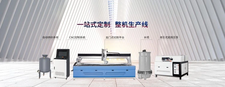 High Quality Water Jet Machine